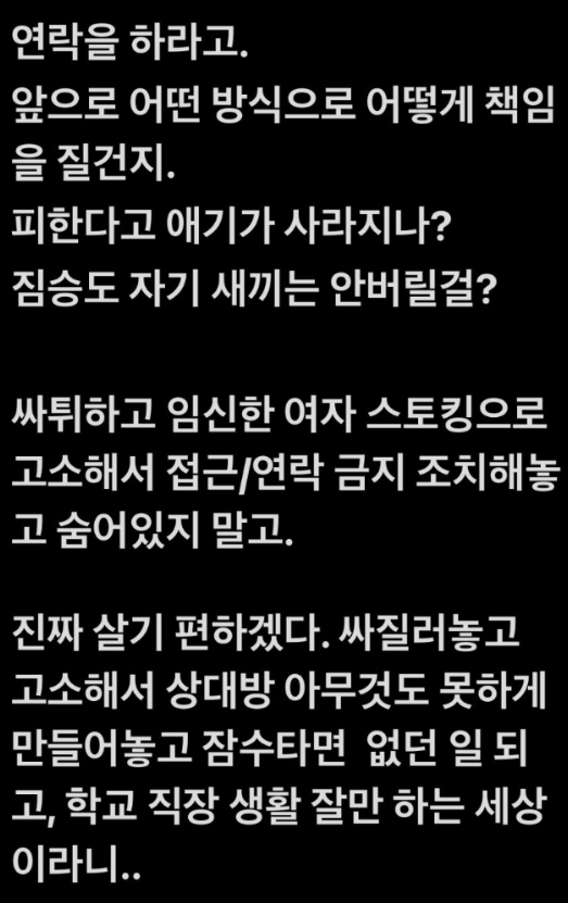 사건의 시작
